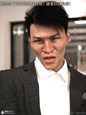 [zerone]得到系统后穿越回过去肆意淫玩 01_152