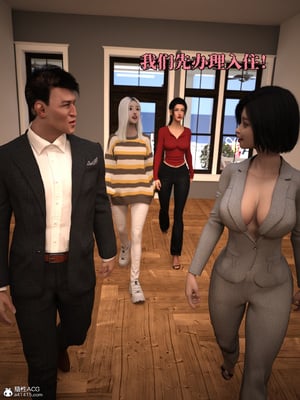 [zerone]得到系统后穿越回过去肆意淫玩 03_031