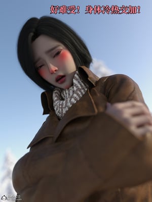[zerone]得到系统后穿越回过去肆意淫玩 03_071