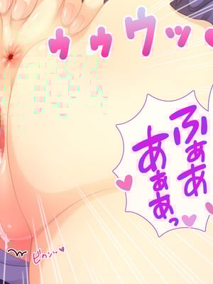 (同人CG集) [Digital Cute (こうぐちもと)] オトメスイッチ通草+沙耶編～かわいい双子の妹に手を出したら”あんなオモチャ”で感じまくるドエロオナホになった～_290_text_057