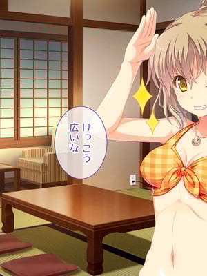 (同人CG集) [Digital Cute (こうぐちもと)] オトメスイッチ通草+沙耶編～かわいい双子の妹に手を出したら”あんなオモチャ”で感じまくるドエロオナホになった～_413_text_180