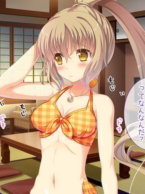(同人CG集) [Digital Cute (こうぐちもと)] オトメスイッチ通草+沙耶編～かわいい双子の妹に手を出したら”あんなオモチャ”で感じまくるドエロオナホになった～_418_text_185