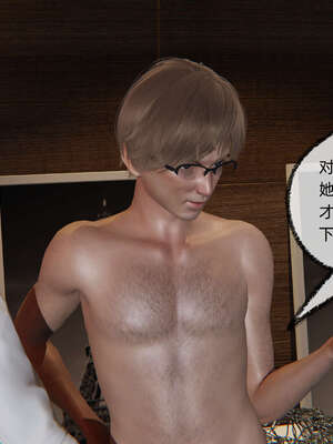 [不爱我就拉倒] 凌辱女友 03_200