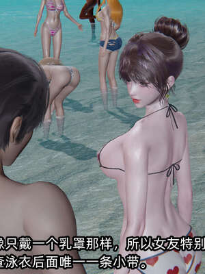 [不爱我就拉倒] 凌辱女友 05_014