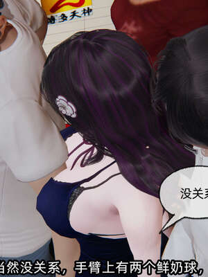 [不爱我就拉倒] 凌辱女友 06_031