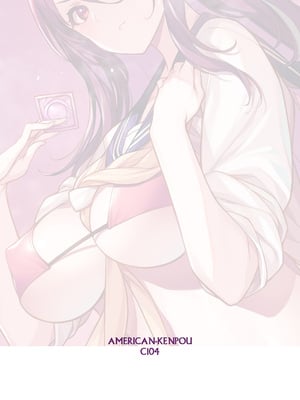 [アメリカン拳法 (菊池政治)] 搾精エージェント2069 [空気系☆漢化] [DL版]_30