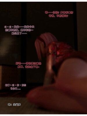 [DDK00] 蛇之仆·樱01_179