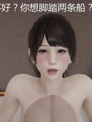 [见人就打] 人情债偿还系统 1-21_0974_054