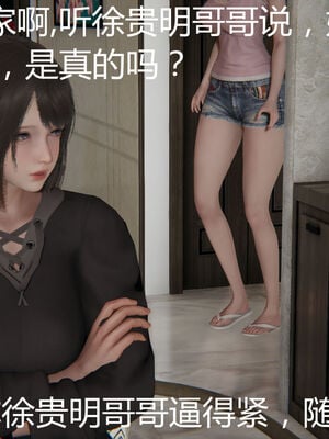 [见人就打] 人情债偿还系统 1-21_0981_061