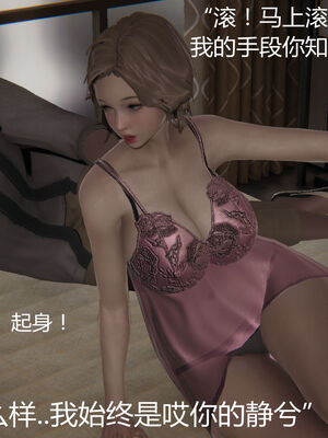[见人就打] 人情债偿还系统 1-21_0728_021