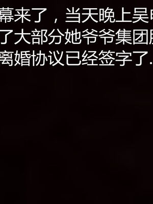 [见人就打] 人情债偿还系统 1-21_0659_023