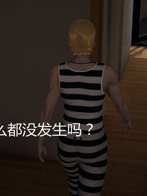 [见人就打] 人情债偿还系统 1-21_0554_060
