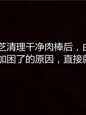 [见人就打] 人情债偿还系统 1-21_0401_037