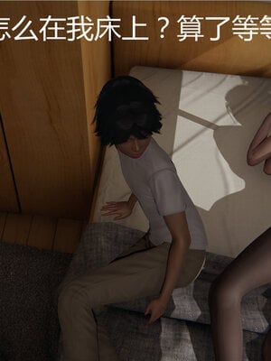 [见人就打] 人情债偿还系统 1-21_0389_025