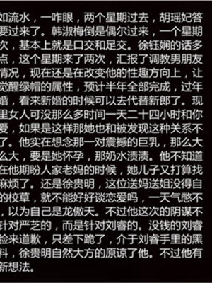 [见人就打] 人情债偿还系统 1-21_0324_009