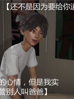 [见人就打] 人情债偿还系统 1-21_0079_016