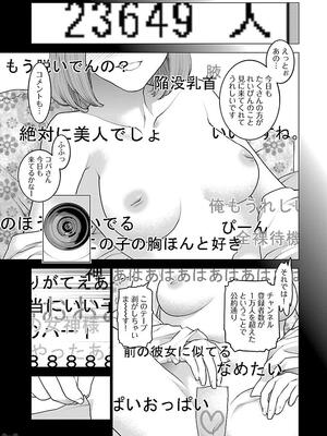 [稻光伸二]  -  性食鬼 [秋田] Vol_11_0147