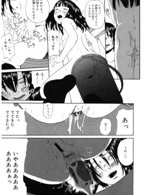 [アンソロジー] LQ -Little Queen- Vol.60 [DL版]_210