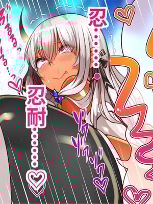 [エイト・ワールド] 乳辱のディストピア4 爆乳淫姫陥落編 part.2 [巨乳星人個人漢化]_0054
