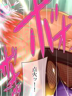 [エイト・ワールド] 乳辱のディストピア4 爆乳淫姫陥落編 part.2 [巨乳星人個人漢化]_0297