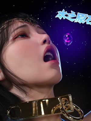 [DY Heroine,rui]美少女战士の殇 12_103