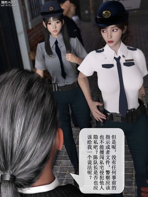 [ikuu]玫瑰的沉沦03_026