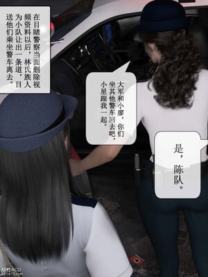 [ikuu]玫瑰的沉沦03_034