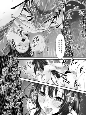 [zionman会] 貴方と私の過ち〜番外編 快楽堕ちへの一歩〜_25