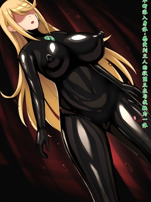 [我が家の黒歴史 (三夜代)] ゼノブレイド2ヒカリSS 01-11  (ゼノブレイド2) [中国翻訳]_207