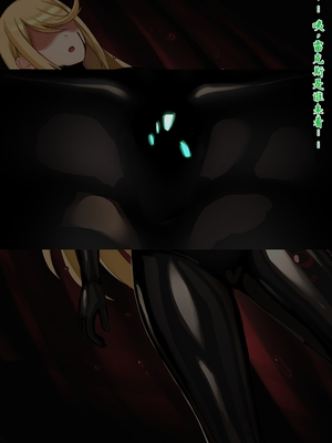 [我が家の黒歴史 (三夜代)] ゼノブレイド2ヒカリSS 01-11  (ゼノブレイド2) [中国翻訳]_210