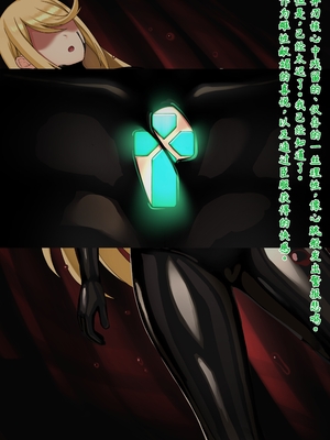 [我が家の黒歴史 (三夜代)] ゼノブレイド2ヒカリSS 01-11  (ゼノブレイド2) [中国翻訳]_208