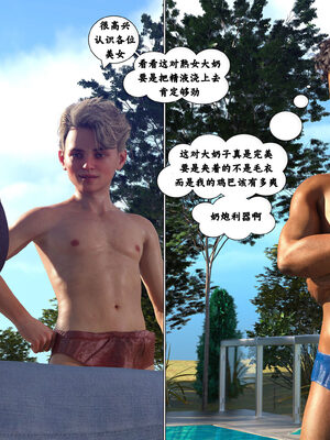 [3D]背德欲望01-03_1-016