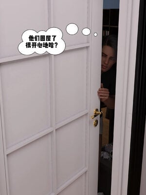 [3D]背德欲望01-03_3-005