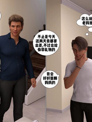 [3D]背德欲望01-03_3-017