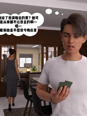 [3D]背德欲望01-03_3-040
