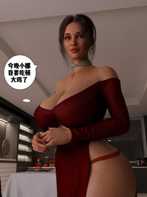 [3D]背德欲望01-03_3-045