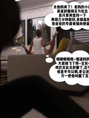 [3D]背德欲望01-03_3-104