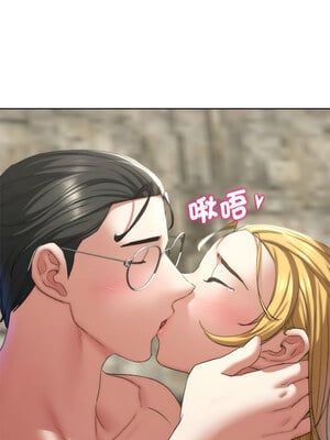 危險同學會 40-41話_41_07