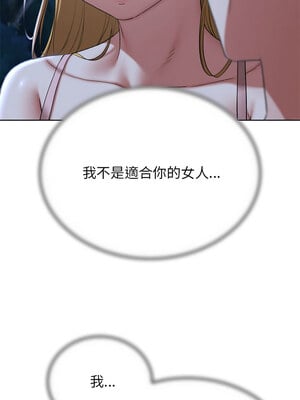 危險同學會 40-41話_41_13