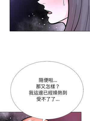 倒數計時100天：第二季 12-13話_13_06