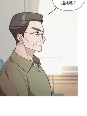 吞噬暗夜 9-10話_10_03