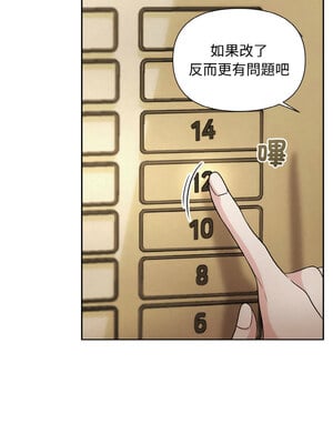 吞噬暗夜 9-10話_10_09