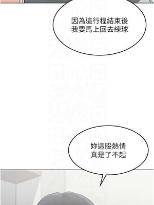 Set up!排球少女 20-21話_21_04