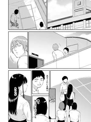[ビフィダス] いいなりっ娘 [DL版]_042