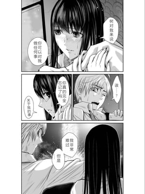 桃田テツ@『地上100階』特别版 06-10 [中国翻译]_035_0286_100A61_e_034
