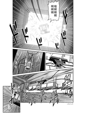 桃田テツ@『地上100階』特别版 21-25 [中国翻译]_0882_100A21_e_019