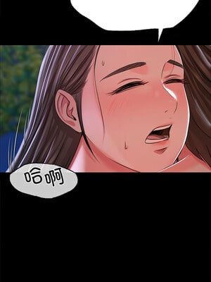 小姐 44-45話_45_12