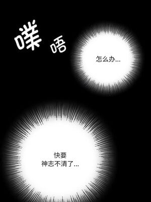 小姐 44-45話_45_14
