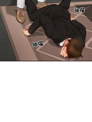 財閥家的女婿 1-4話_01_16