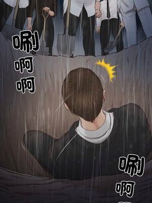 財閥家的女婿 1-4話_01_17